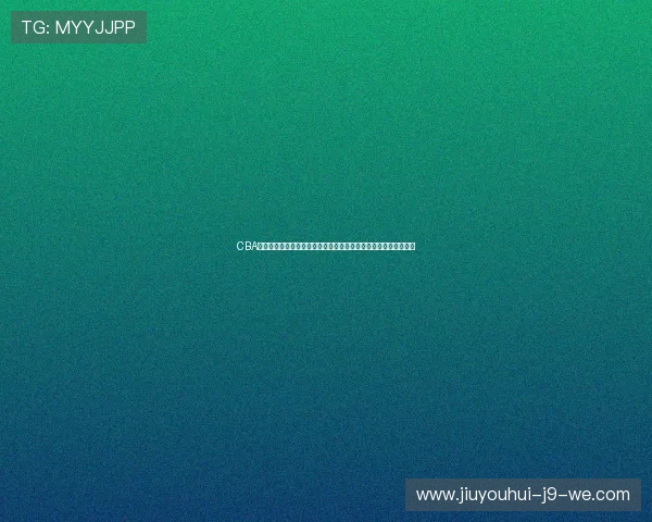 CBA最新赛季动态:新星崛起,强队再度激战,精彩对决引爆球迷热情 CBA最新赛季动态:新星崛起,强队再度激战,精彩对决引爆球迷热情