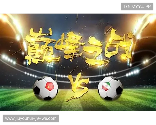 激烈对决落幕：本轮足球赛果全解析