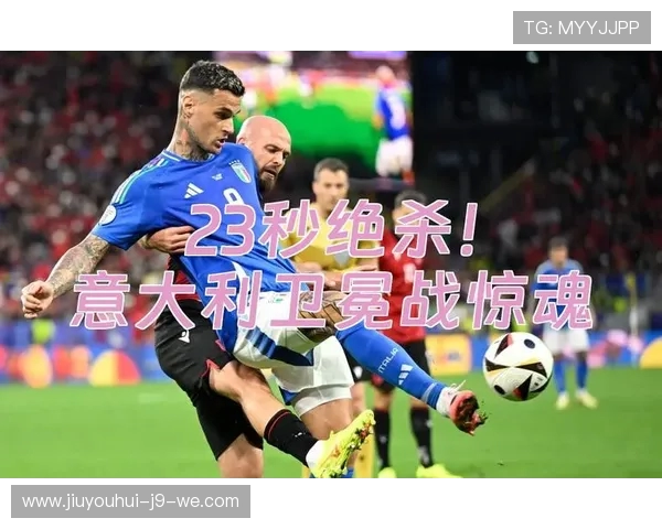 2024欧洲杯：球队备战激烈，夺冠之路充满悬念与挑战