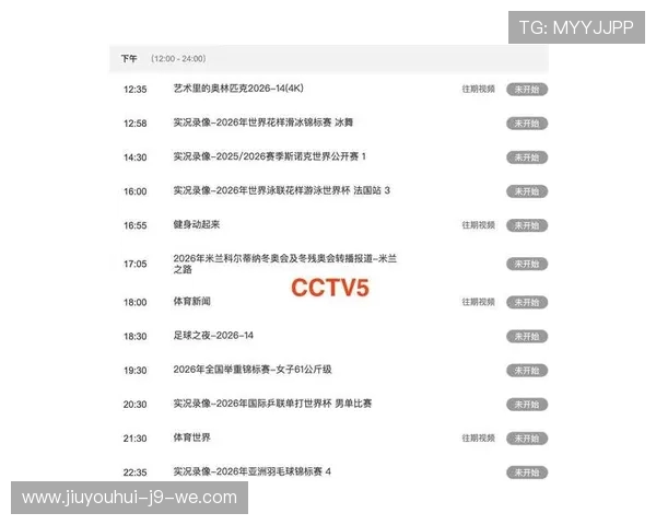 A8体育直播：精彩赛事全程跟踪，实时比分与专业分析尽在掌握