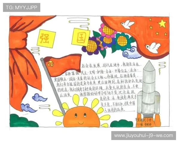 体育兴国，强国梦再启打造新时代中国体育强国之路